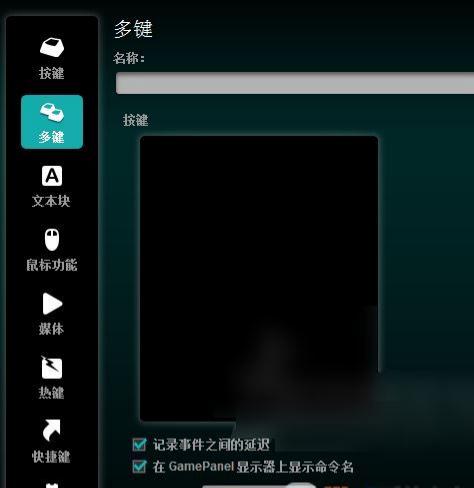 [官方原版]羅技G102鼠標(biāo)驅(qū)動(dòng)