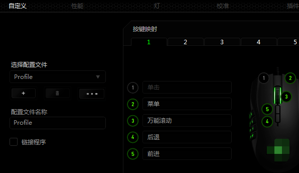 [官方原版]羅技G102鼠標(biāo)驅(qū)動(dòng)