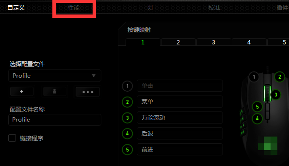 [官方原版]羅技G102鼠標(biāo)驅(qū)動(dòng)