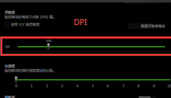[官方原版]羅技G102鼠標(biāo)驅(qū)動(dòng)