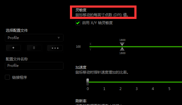 [官方原版]羅技G102鼠標(biāo)驅(qū)動(dòng)