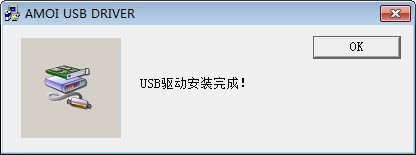 手機USB萬能驅(qū)動