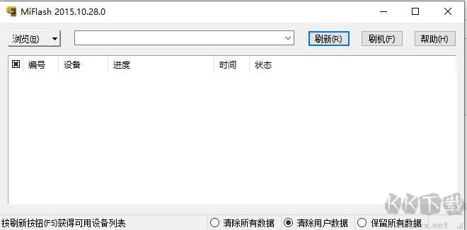 小米ADB驅(qū)動工具包
