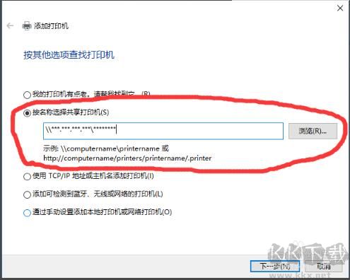 惠普1020打印機驅(qū)動