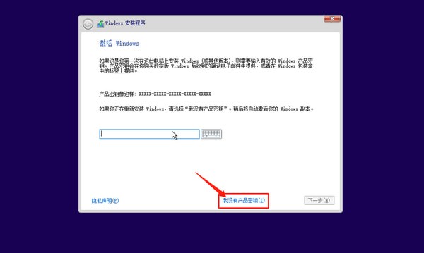 聯(lián)想原廠操作系統(tǒng)安裝恢復軟件