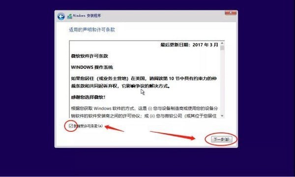 聯(lián)想原廠系統(tǒng)鏡像