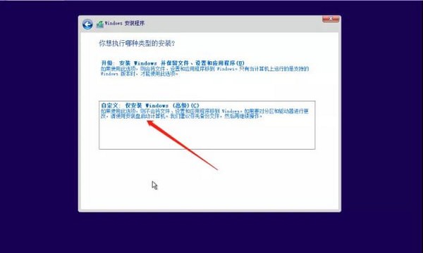 聯(lián)想原廠操作系統(tǒng)安裝恢復軟件