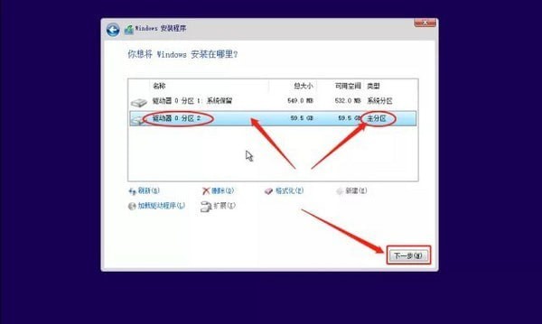 聯(lián)想原廠系統(tǒng)鏡像