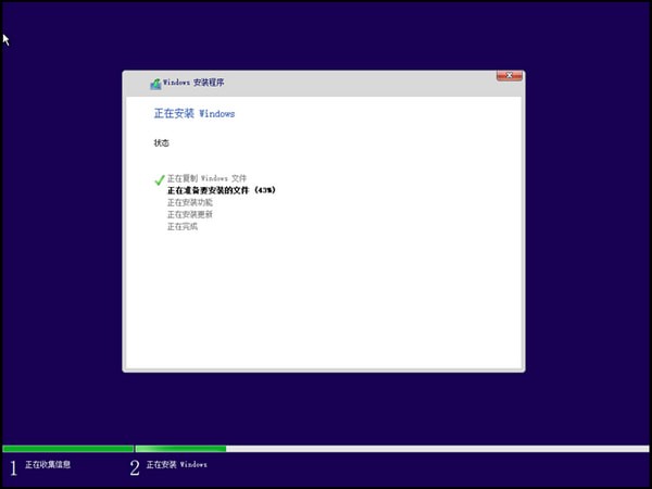 聯(lián)想原廠操作系統(tǒng)安裝恢復軟件