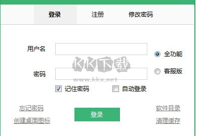 拼兔掌柜衛(wèi)士店鋪管理
