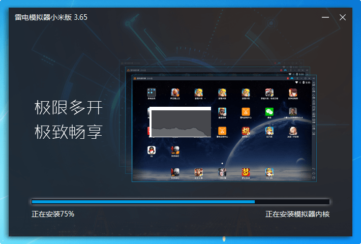功能界面
