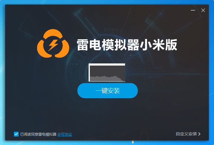 手柄設(shè)置界面