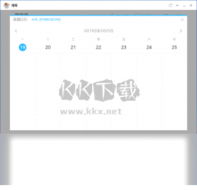 騰訊課堂PC客戶端官方2024最新版
