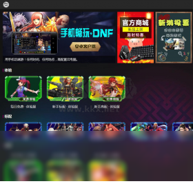 云電腦電腦端vip免費最新版
