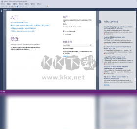 Visual Studio PC客戶端官網(wǎng)最新版
