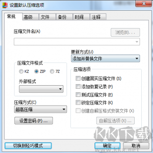 快壓電腦官網(wǎng)版