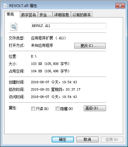 REVOLT.dll修復(fù)器