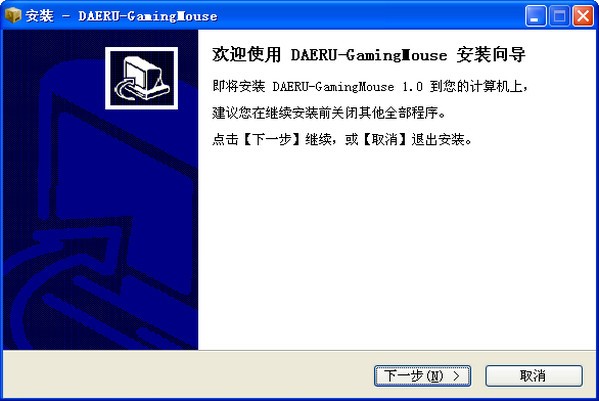 達(dá)爾優(yōu)執(zhí)法官鼠標(biāo)驅(qū)動(dòng) 2022 最新版