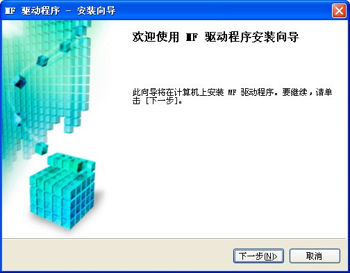 Canon MF4700 打印機驅(qū)動程序 2022 官方更新版
