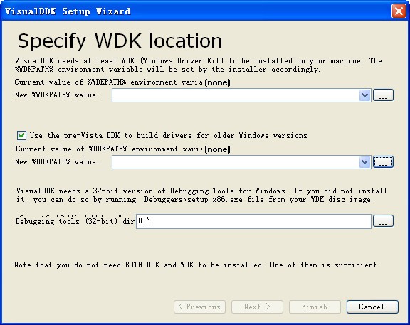 VisualDDK 1.5.7 綠色版