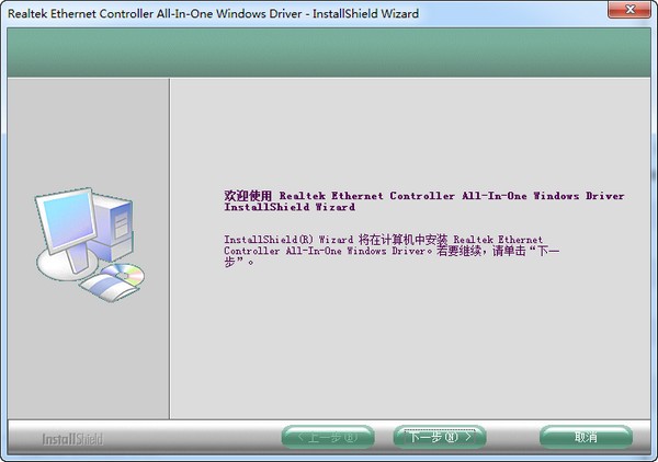 聯(lián)想啟天M7150電腦網(wǎng)卡驅(qū)動 2022官方最新版