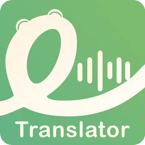 譯妙蛙翻譯官 v2.4.3 最新版