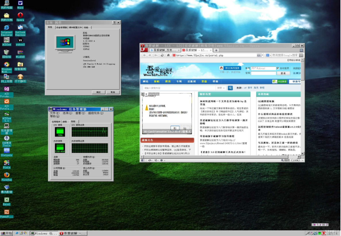 Win98系統(tǒng)的VMWare虛擬機(jī)文件