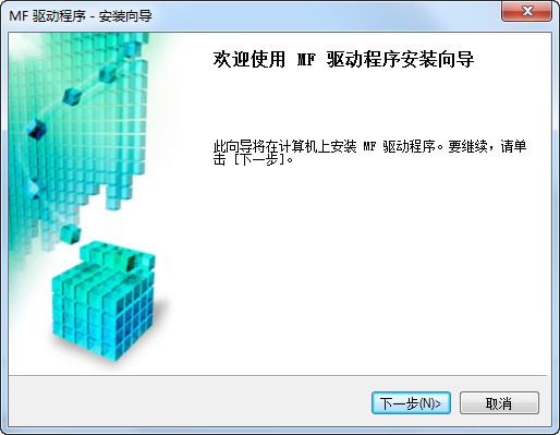佳能Canon MF4712打印機驅(qū)動官方版 v2022