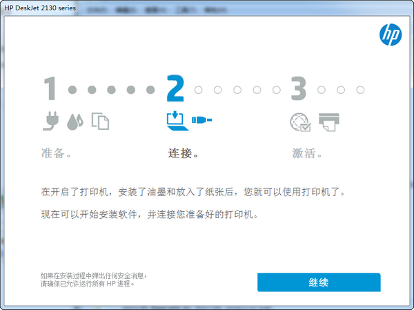 惠普 HP DeskJet 2132 打印機(jī) 2022 官方最新版驅(qū)動(dòng)程序