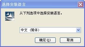 大將軍手寫板驅(qū)動程序（Win7/Win10兼容版）