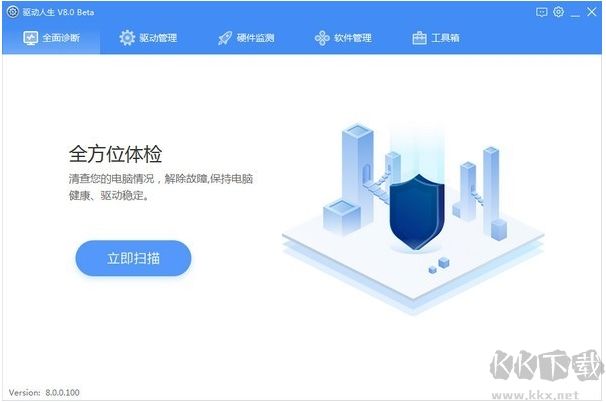驅(qū)動(dòng)人生8網(wǎng)卡版 v8.6.95 更新版