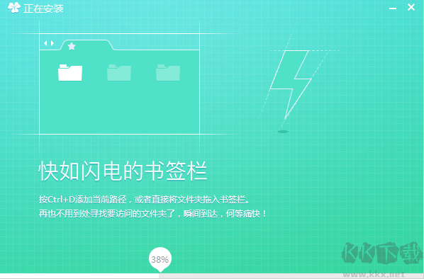 Clover引導(dǎo)工具 綠色版 v3.5.2