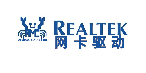 Realtek網(wǎng)卡通用驅(qū)動（適用于Win7/Win10）