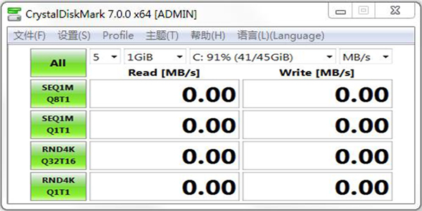 硬盤檢測工具 (CrystalDiskMark) 免費(fèi)綠色版
