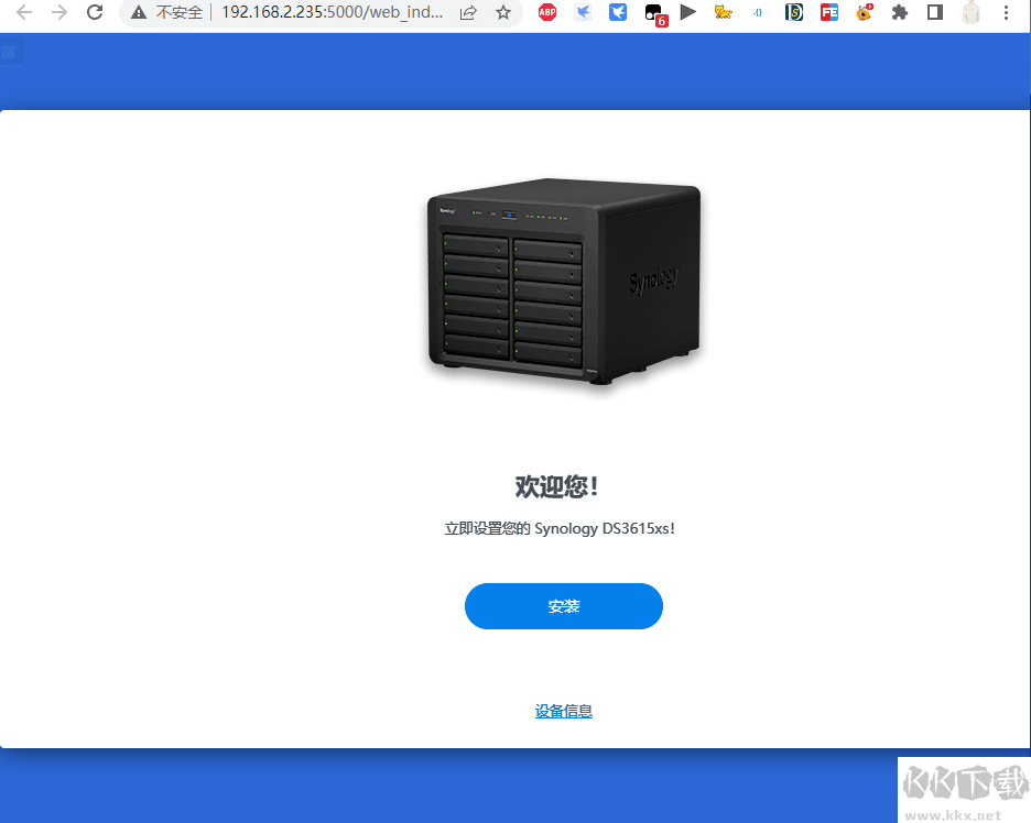 VMWare虛擬機(jī)與黑群暉(DSM)7.1安裝指南