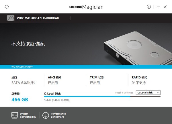 Samsung Magician v7.1.1 官方版