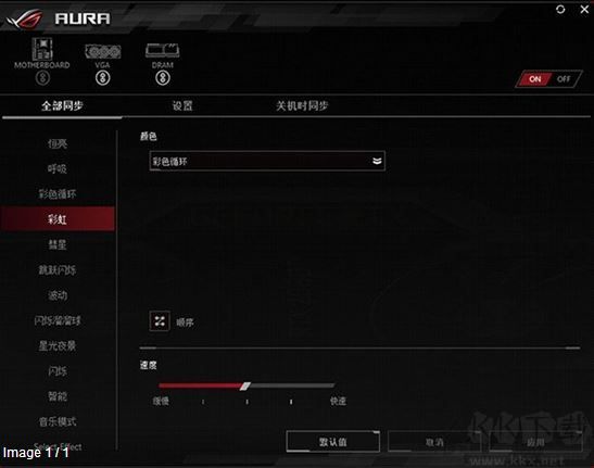 AURA v2.13 中文版