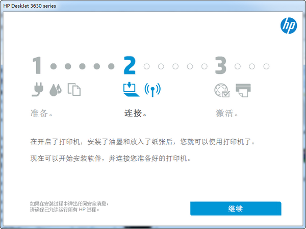 惠普 HP Desklet 3636 打印機 2022 官方驅(qū)動程序最新版本