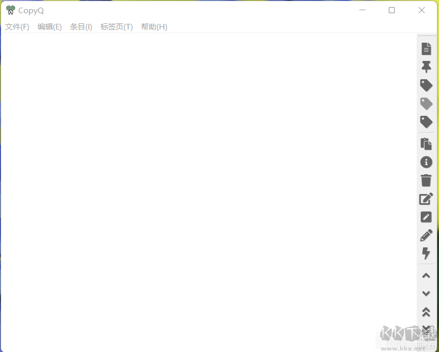 CopyQ v6.1.0 綠色漢化版