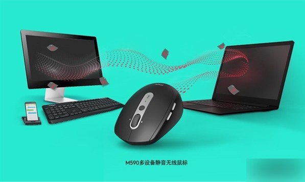 羅技M590藍牙鼠標 2022 官方驅(qū)動最新版