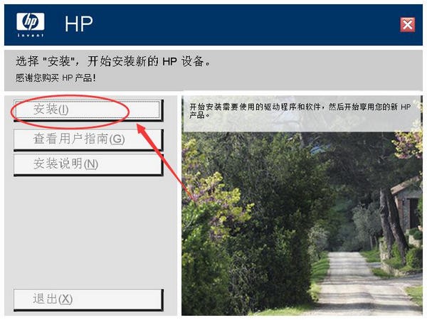 惠普 LaserJet 1022 打印機驅(qū)動 v2.0 官方版