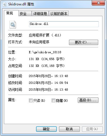 Skidrow.dll 修復(fù)工具指南