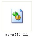 MSVCR110.dll 文件