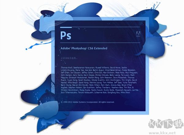 Photoshop CS6 破解補丁