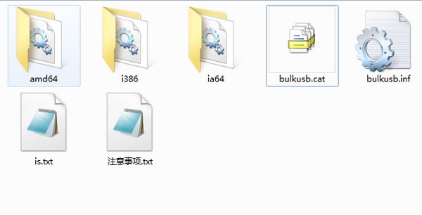 步科觸摸屏USB驅(qū)動(dòng)程序