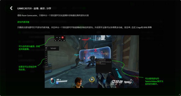 Razer Cortex 游戲優(yōu)化器