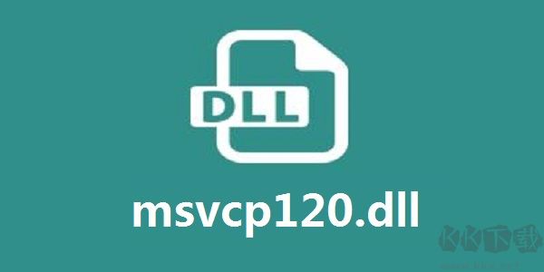 修復(fù)丟失的 msvcp120.dll 文件