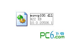 MSVCP100.dll 修復(fù)器