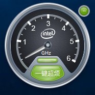 一鍵超頻 v2.1.18.76 綠色版