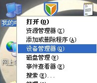 U盤萬能驅(qū)動【全能版】 v2022完整版